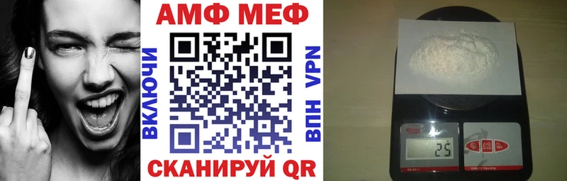 Амфетамин 98% Пойковский