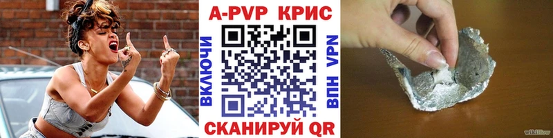 А ПВП СК КРИС  Пойковский 
