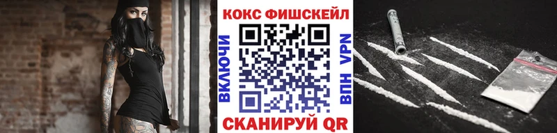КОКАИН Перу Пойковский