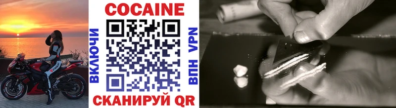 COCAIN Перу  shop наркотические препараты  Пойковский  где купить   omg ссылка 