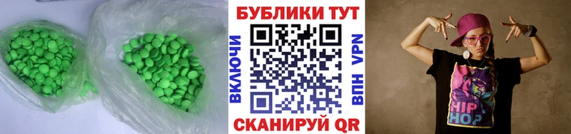 Ecstasy Cube  KRAKEN зеркало  Пойковский 