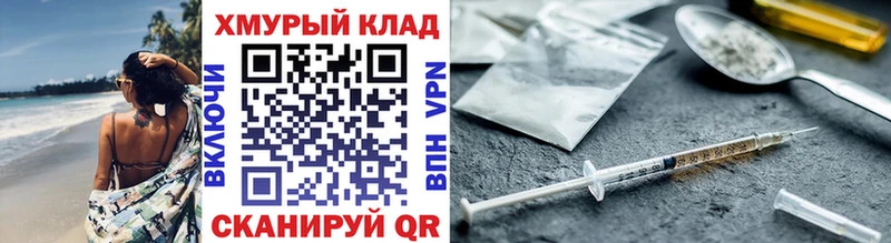 купить наркотик площадка официальный сайт Героин афганец Пойковский