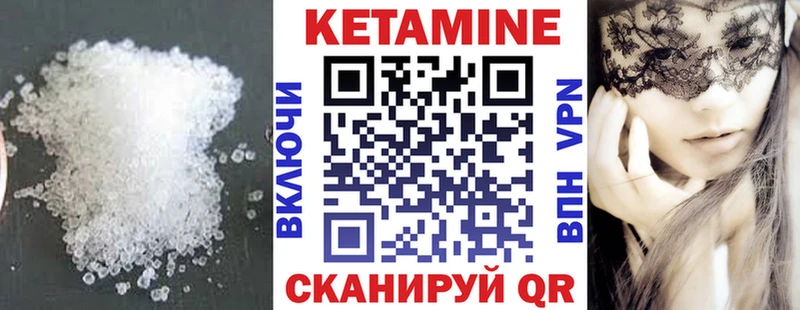 где найти наркотики  kraken ССЫЛКА  Кетамин ketamine  Пойковский 