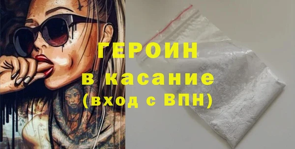метадон Белоозёрский