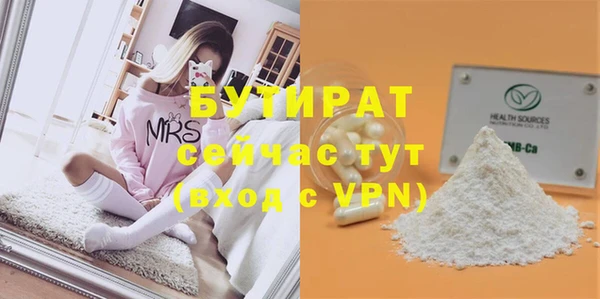 mix Белокуриха