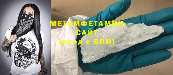 метадон Белоозёрский