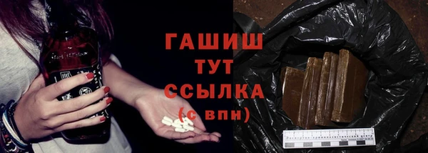 метадон Белоозёрский