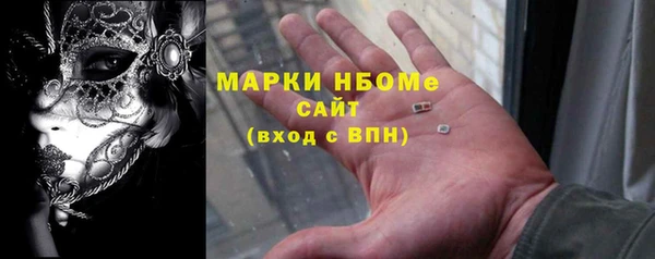 кокс Беломорск