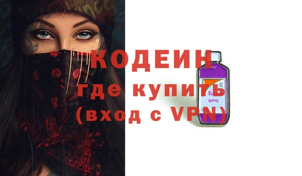 метадон Белоозёрский