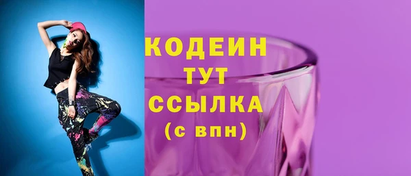 метадон Белоозёрский