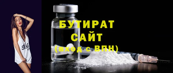 mix Белокуриха