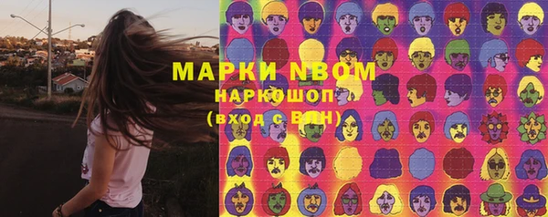 кокс Беломорск