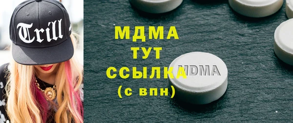 метадон Белоозёрский