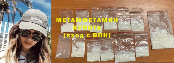метадон Белоозёрский