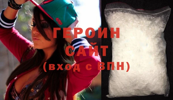 метадон Белоозёрский