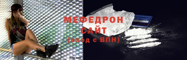 mix Белокуриха