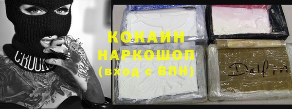 метадон Белоозёрский