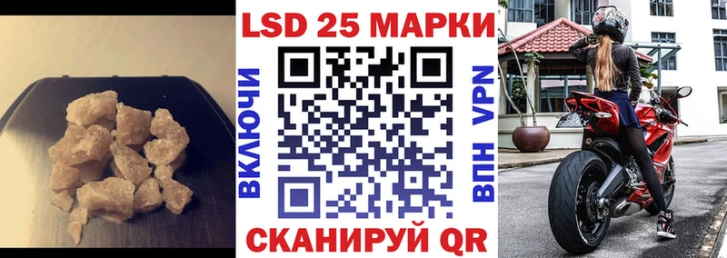 LSD-25 экстази кислота  Пойковский 
