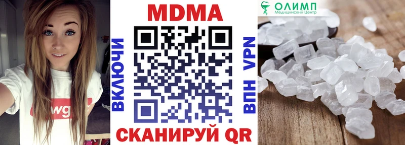 МДМА crystal Пойковский