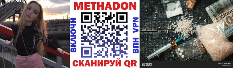 магазин продажи наркотиков  Пойковский  Метадон мёд 