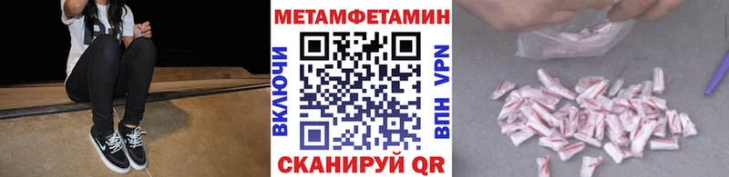 Первитин пудра  закладка  Пойковский 